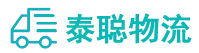 重庆到武陵区物流公司